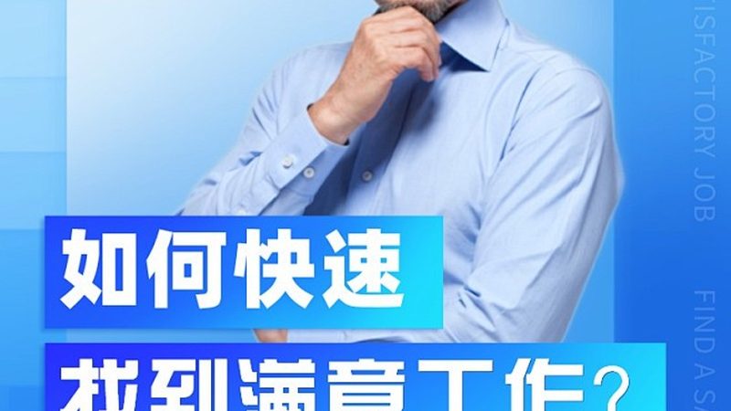 成人高考选学校避坑指南