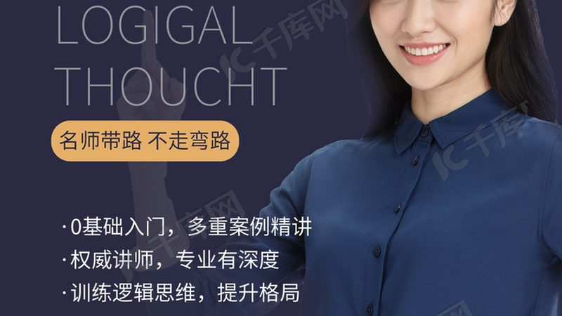 制造型企业内训机构推荐