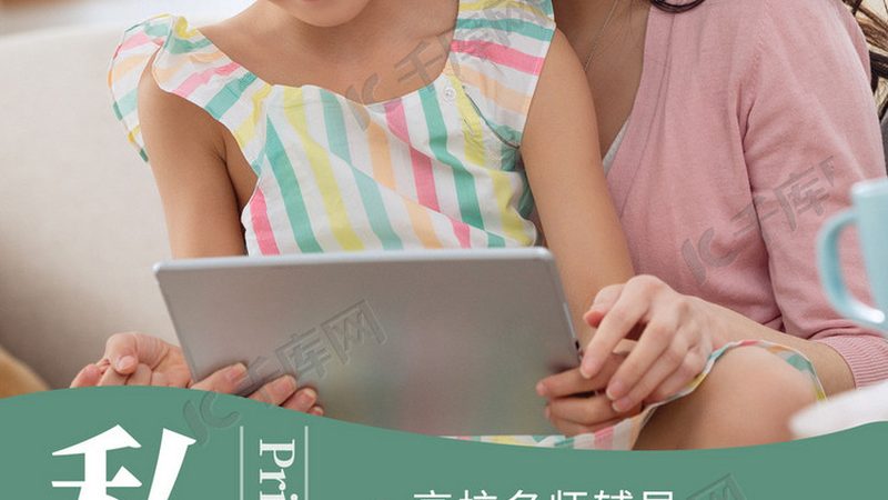 少儿编程教师资质要求
