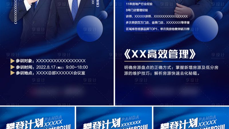 健康管理师学历要求标准解析
