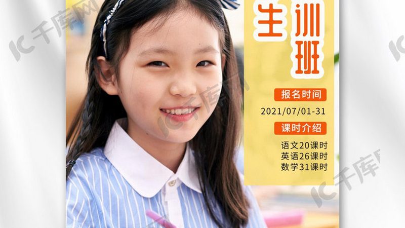 培训效果转化率工具：揭秘提升学习成果的关键