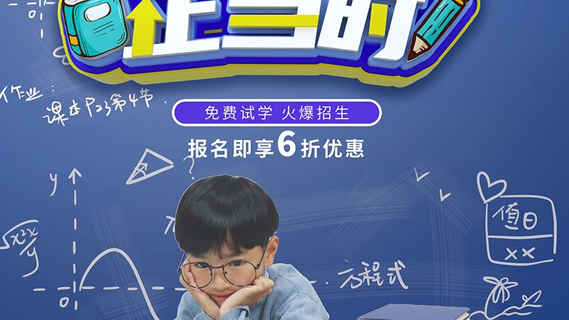 研究生面试培训：上海公司流程揭秘**