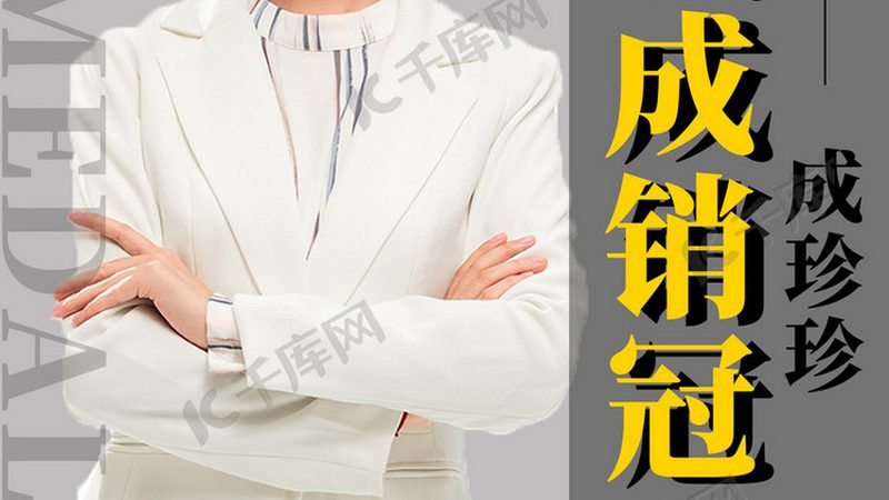 初中学历升本科，你准备好了吗？报名条件与要求揭秘**