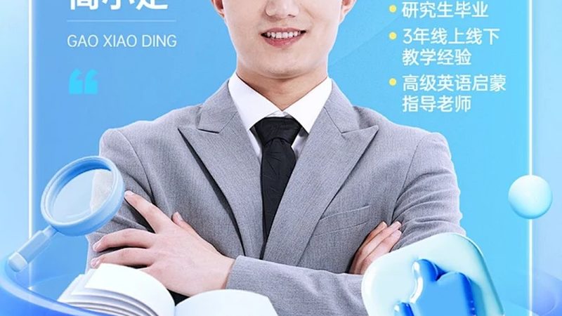 电工证培训费用：揭秘背后的成本构成与价值