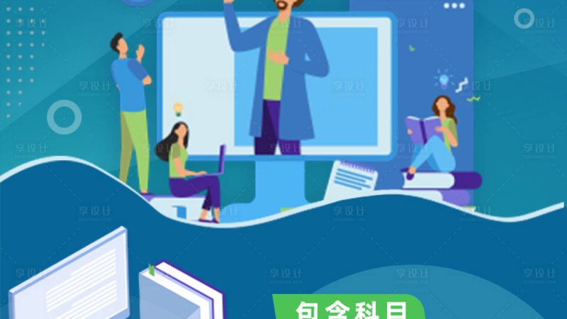 餐饮培训机构资质标准揭秘：如何甄别优质机构**