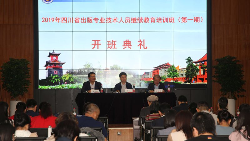 北京心理咨询师培训本地机构排名