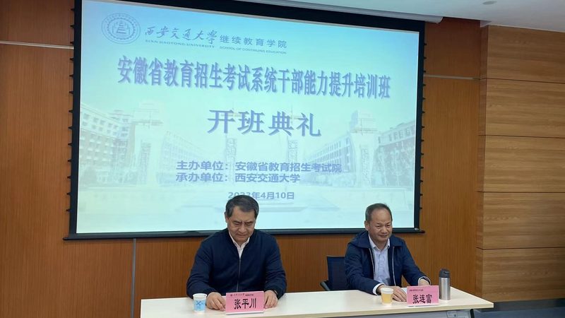 教师资格证培训机构排名背后的考量因素