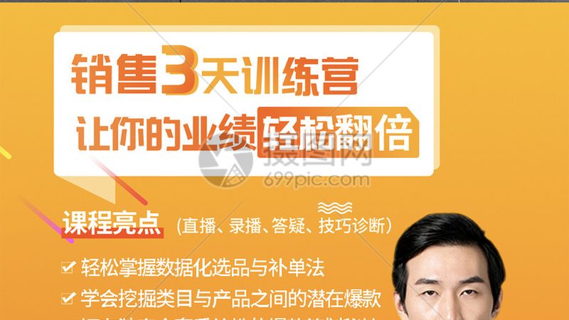 线上技能培训平台代理，如何抓住政策红利？**