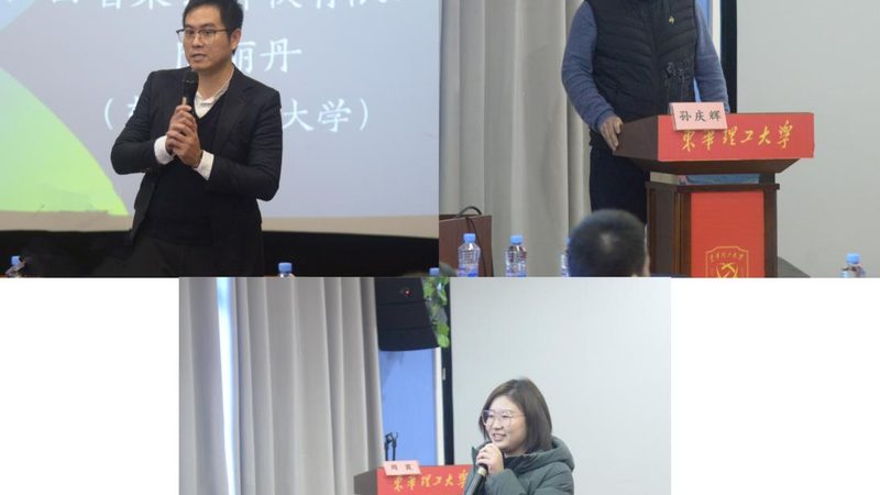 二级与三级心理咨询师考试：难度差异与备考策略